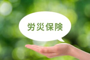 労災保険給付と会社への損害賠償を並行して請求する方法